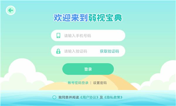 使用方法配图3