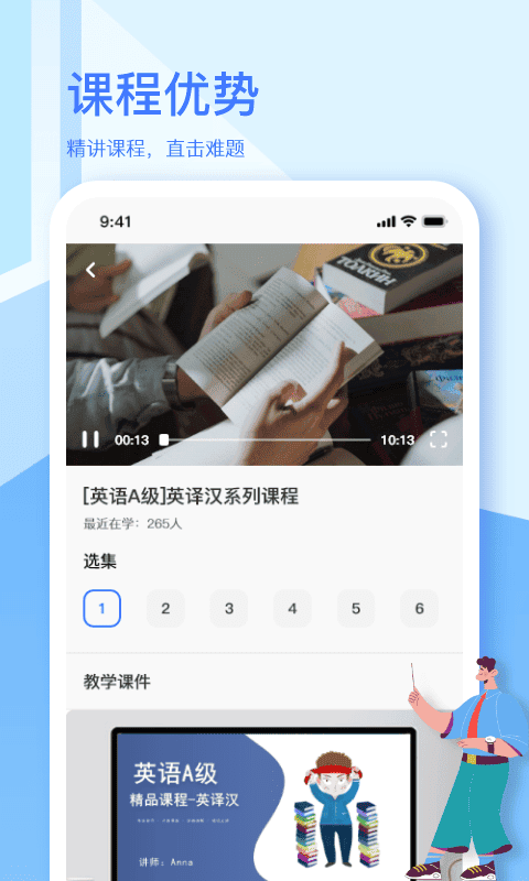 相关图片