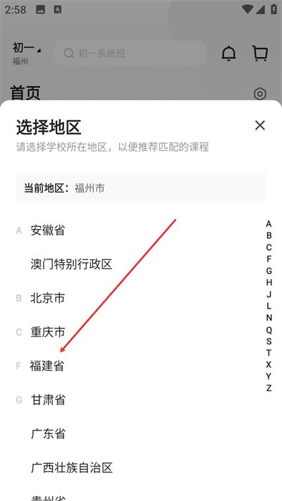 小猿素养课app 小猿素养课app