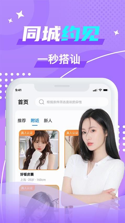 相关图片