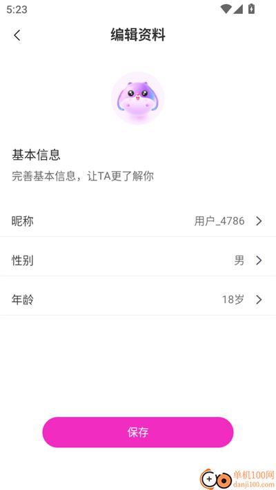 星秀直播 星秀直播