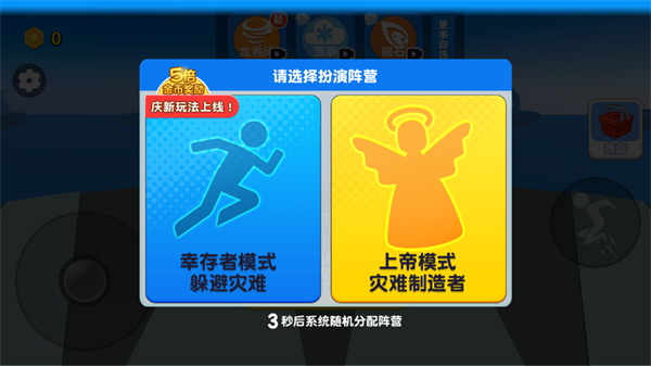 游戏攻略配图2