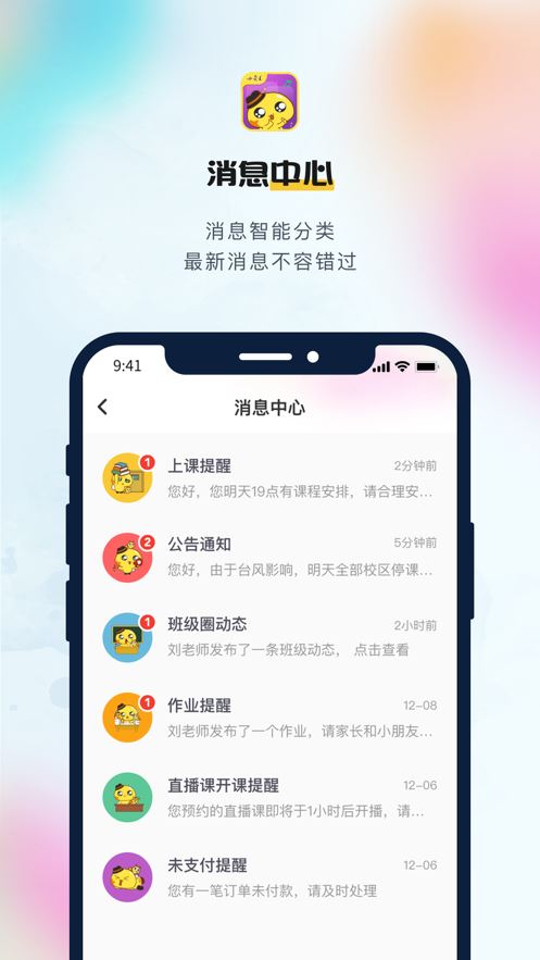 相关图片