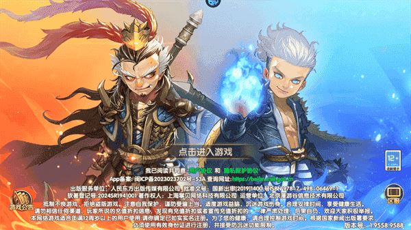 萌战三国志手游 萌战三国志手游