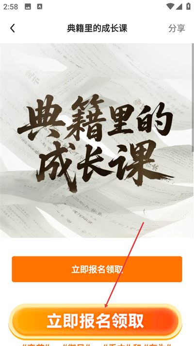 小猿素养课app 小猿素养课app