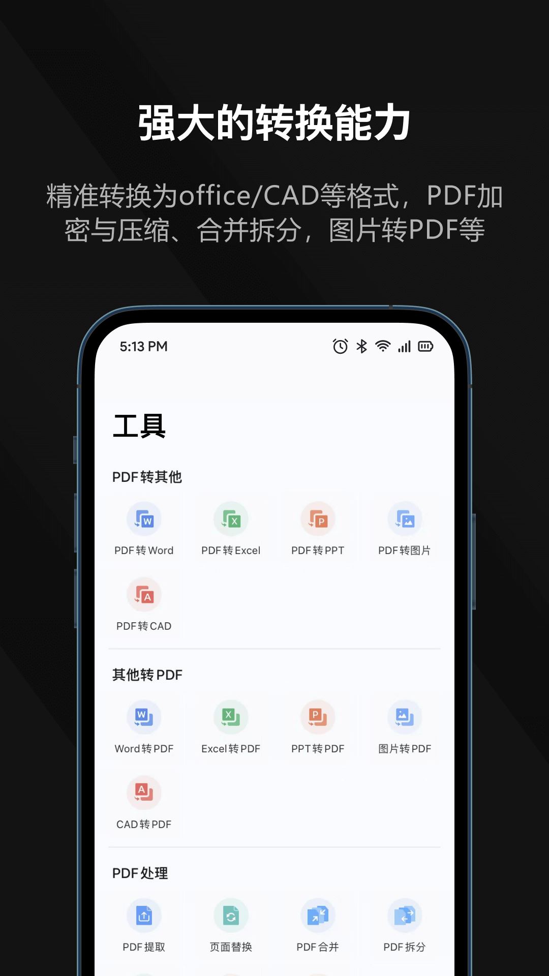 相关图片