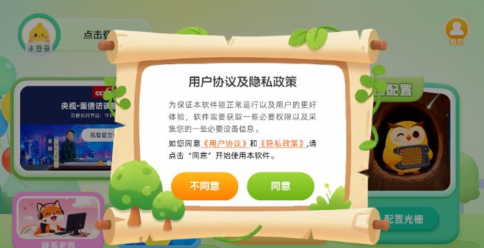 弱视康复 弱视康复