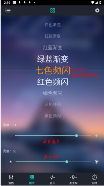使用教程配图4