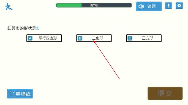 怎么用配图3