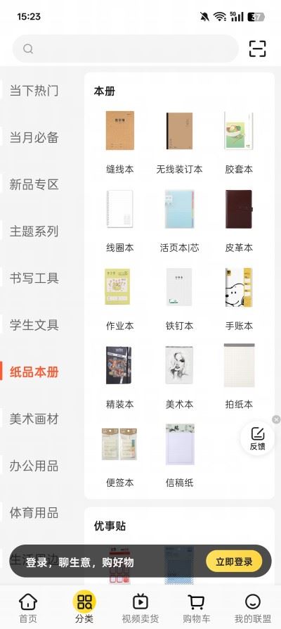 晨光联盟最新版本 晨光联盟最新版本
