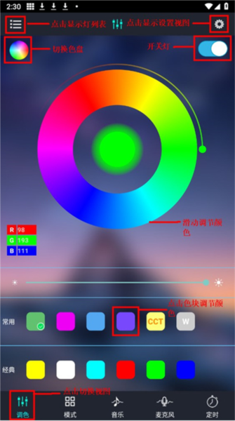 使用教程配图2