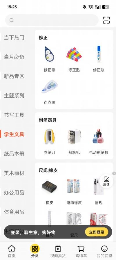晨光联盟最新版本 晨光联盟最新版本