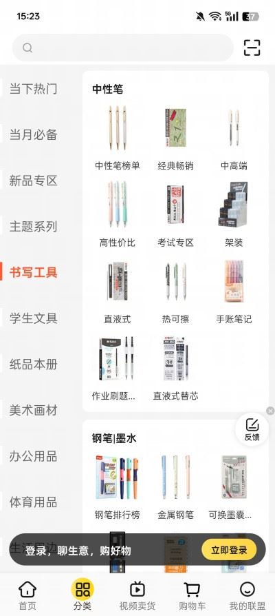 晨光联盟最新版本 晨光联盟最新版本