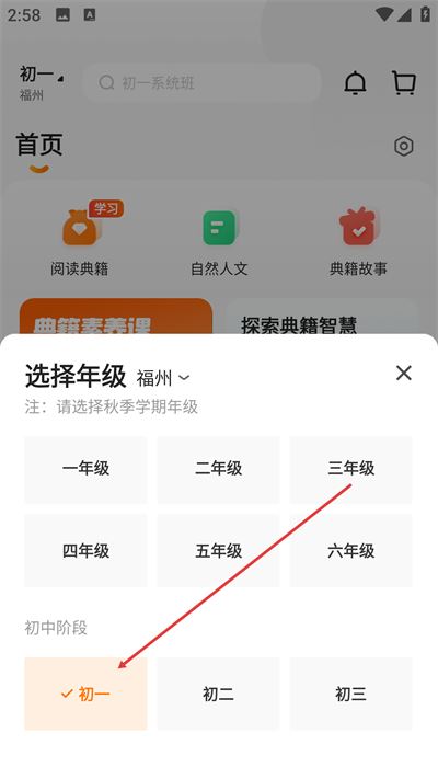 小猿素养课app 小猿素养课app
