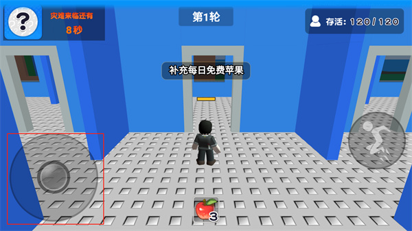 游戏攻略配图3