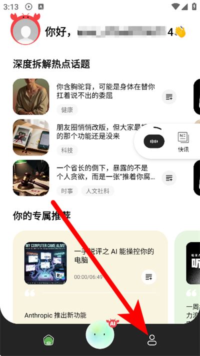 早播 早播