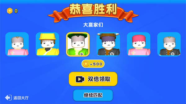 游戏攻略配图7