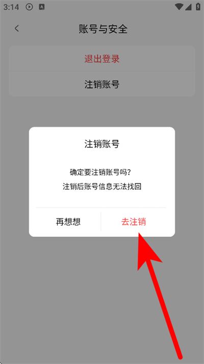 早播 早播