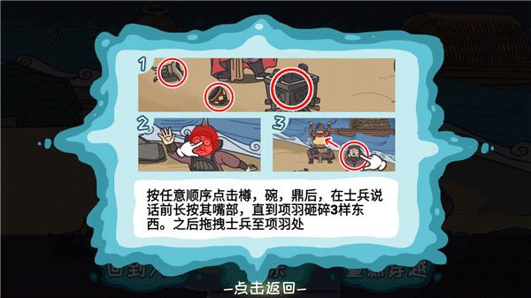 步步扎心免广告
