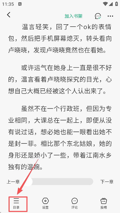 掌心雷 掌心雷