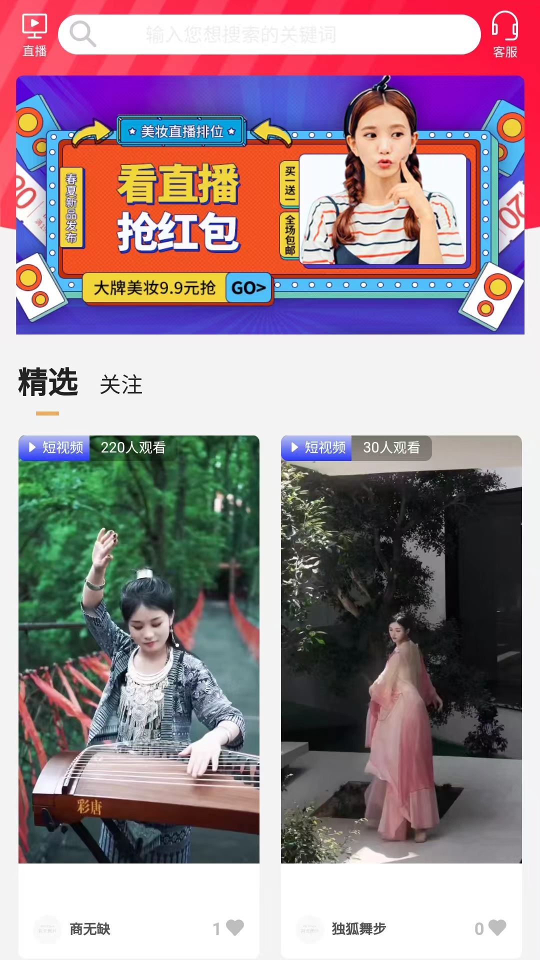 相关图片