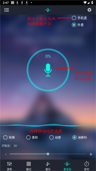 使用教程配图6