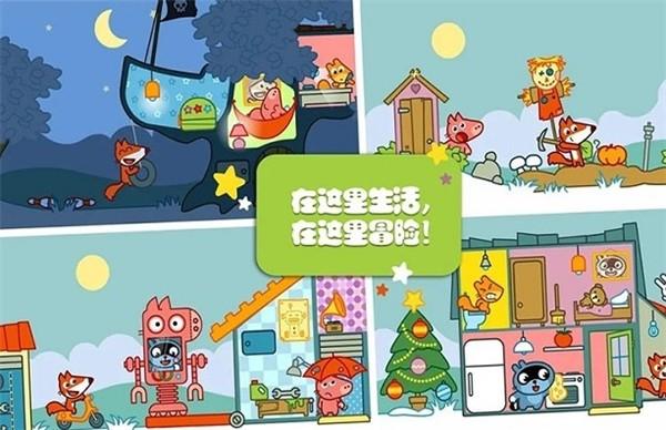 相关图片