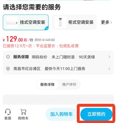 万师傅师傅版
