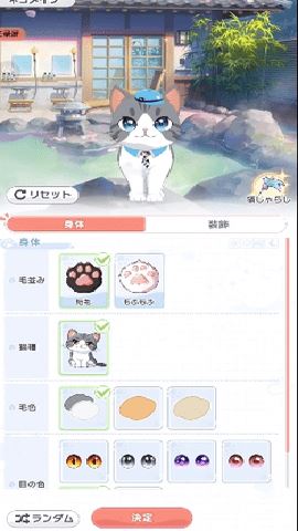 魔女的泡汤生活日服 0.7.1 安卓版