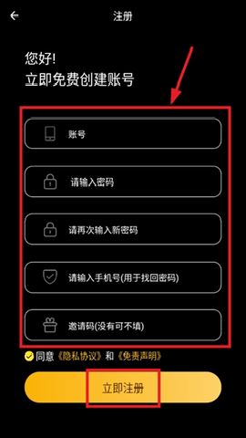 金牌影院 6.0.9 安卓版