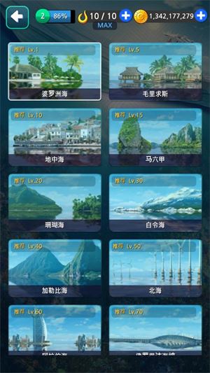 钓鱼胡克手游