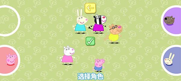 游戏攻略配图6