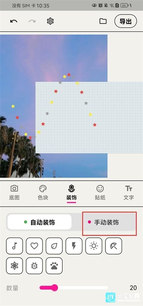 walkcolor