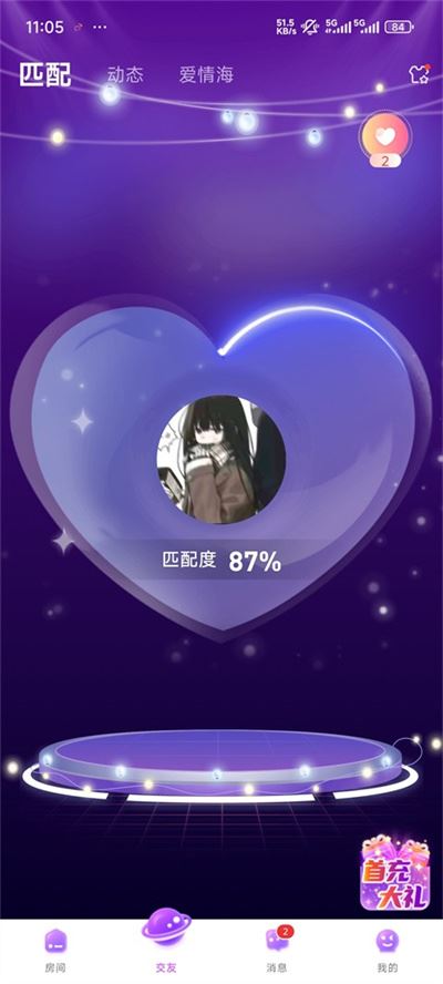 声吧语音 声吧语音