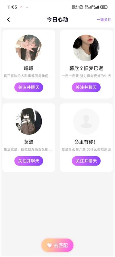 声吧语音 声吧语音