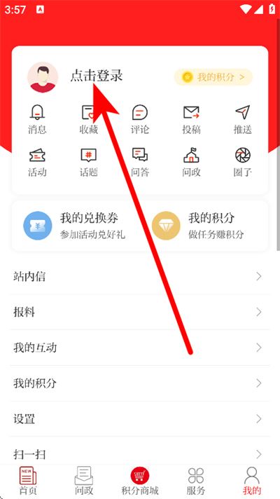 今彩萍乡 今彩萍乡