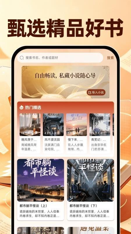 相关图片
