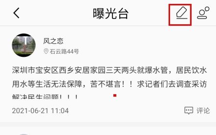 怎么投稿配图3
