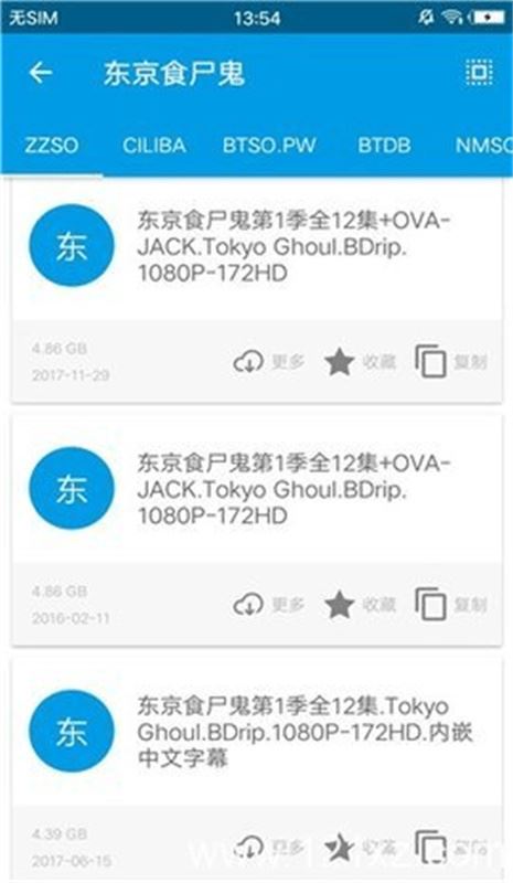 蜘蛛磁力