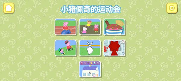 游戏攻略配图5