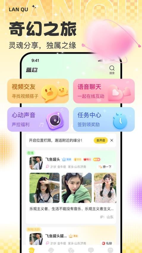 相关图片