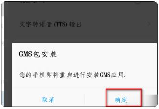 Google Play 商店最新版