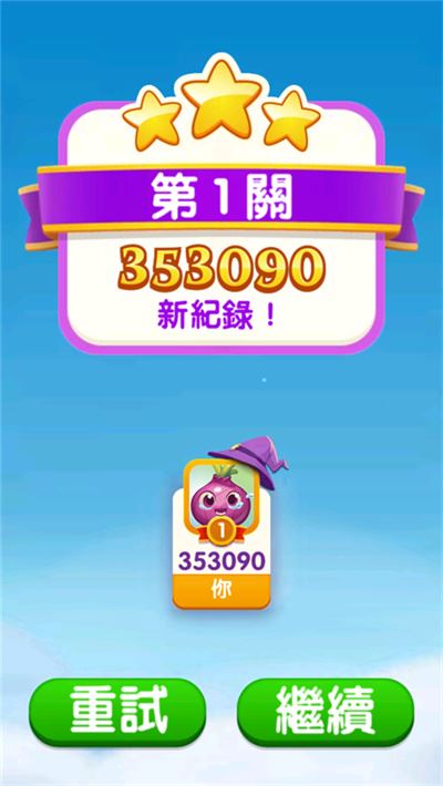 泡泡魔女传奇3 泡泡魔女传奇3