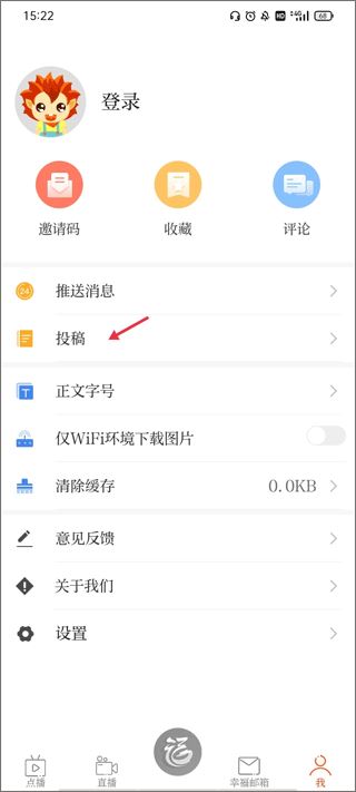 福州新闻福视悦动 福州新闻福视悦动