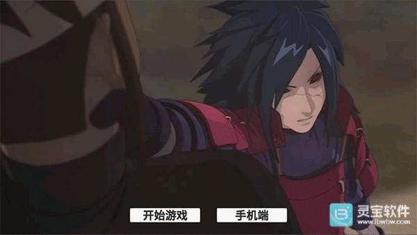 火影game概念纷争游戏玩法1