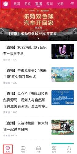 怎么投稿配图1