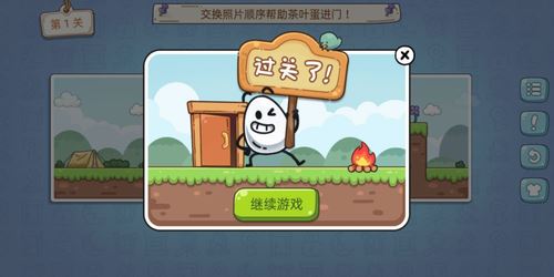相关图片
