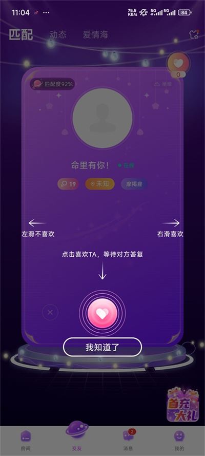 声吧语音 声吧语音