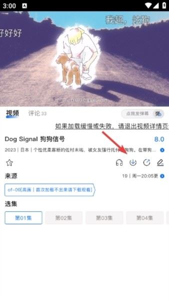 操作教程-2