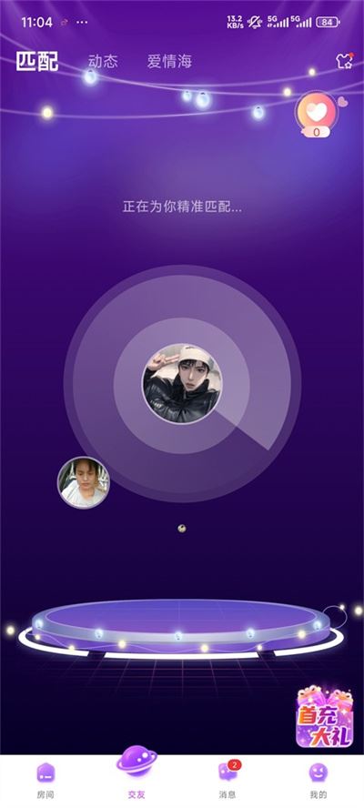 声吧语音 声吧语音